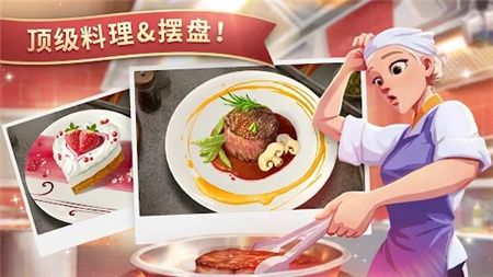 夏洛特的餐桌中文版下载-夏洛特的餐桌游戏安卓版下载v1.00.01