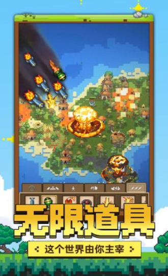 上帝神手最新版下载-上帝神手免广告下载v1.0.0