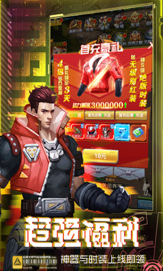 皇家园林游戏下载-皇家园林手机版下载v1.0.0