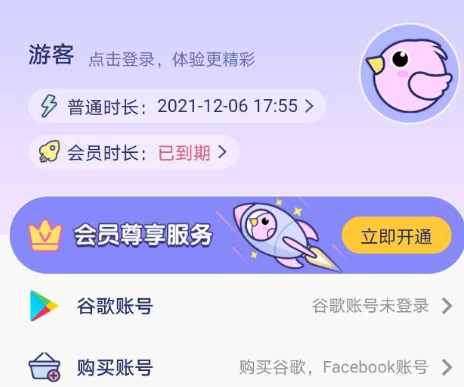 咕咕空间app官方下载安卓版-咕咕空间免费版下载2022v2.2