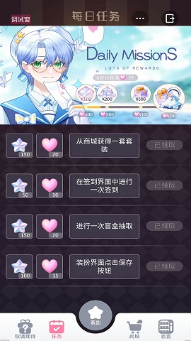 星选造型师最新版下载-星选造型师无广告版下载v1.0.1