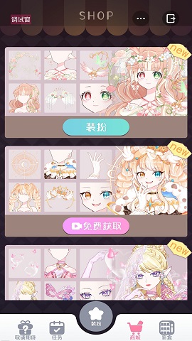星选造型师最新版下载-星选造型师无广告版下载v1.0.1