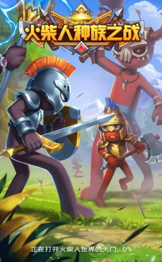 火柴人种族之战内置修改器下载-火柴人种族之战无限钻石版下载v1.3