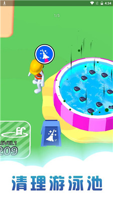 清理游泳池手机版下载-清理游泳池游戏下载v1.1.1