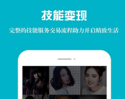友帮app下载-友帮下载V3.8.5