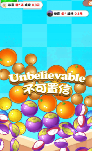 开心削水果最新版下载-开心削水果手机版下载v1.0.1