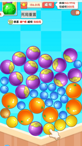 开心削水果手机版