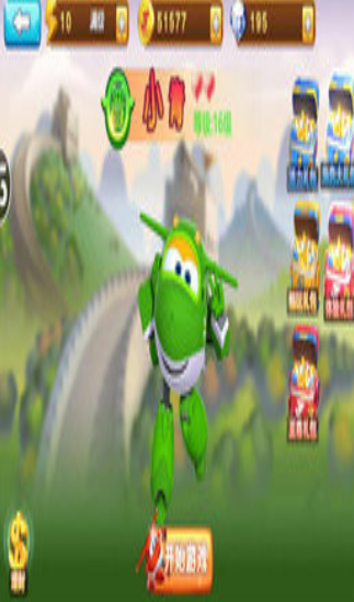 超级飞侠大冒险正式版下载-超级飞侠大冒险手机版下载v3.5.0