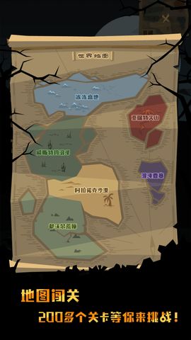 猎魔英雄最新版下载-猎魔英雄下载v1.0