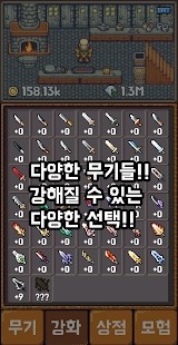 地牢铁匠免费版下载-地牢铁匠下载v1.0.9