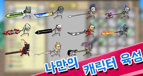 伟大的剑最新版下载-伟大的剑安卓版下载v1.0.6