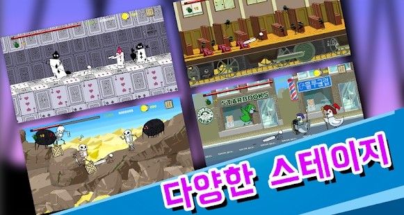 伟大的剑安卓版