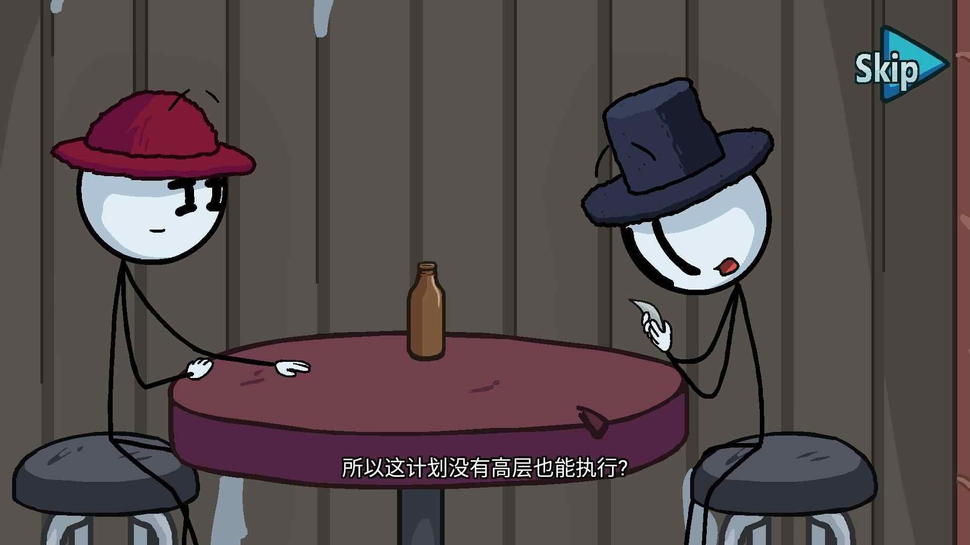 火柴人最后任务下载-火柴人最后任务游戏官方版安卓最新下载v1.0