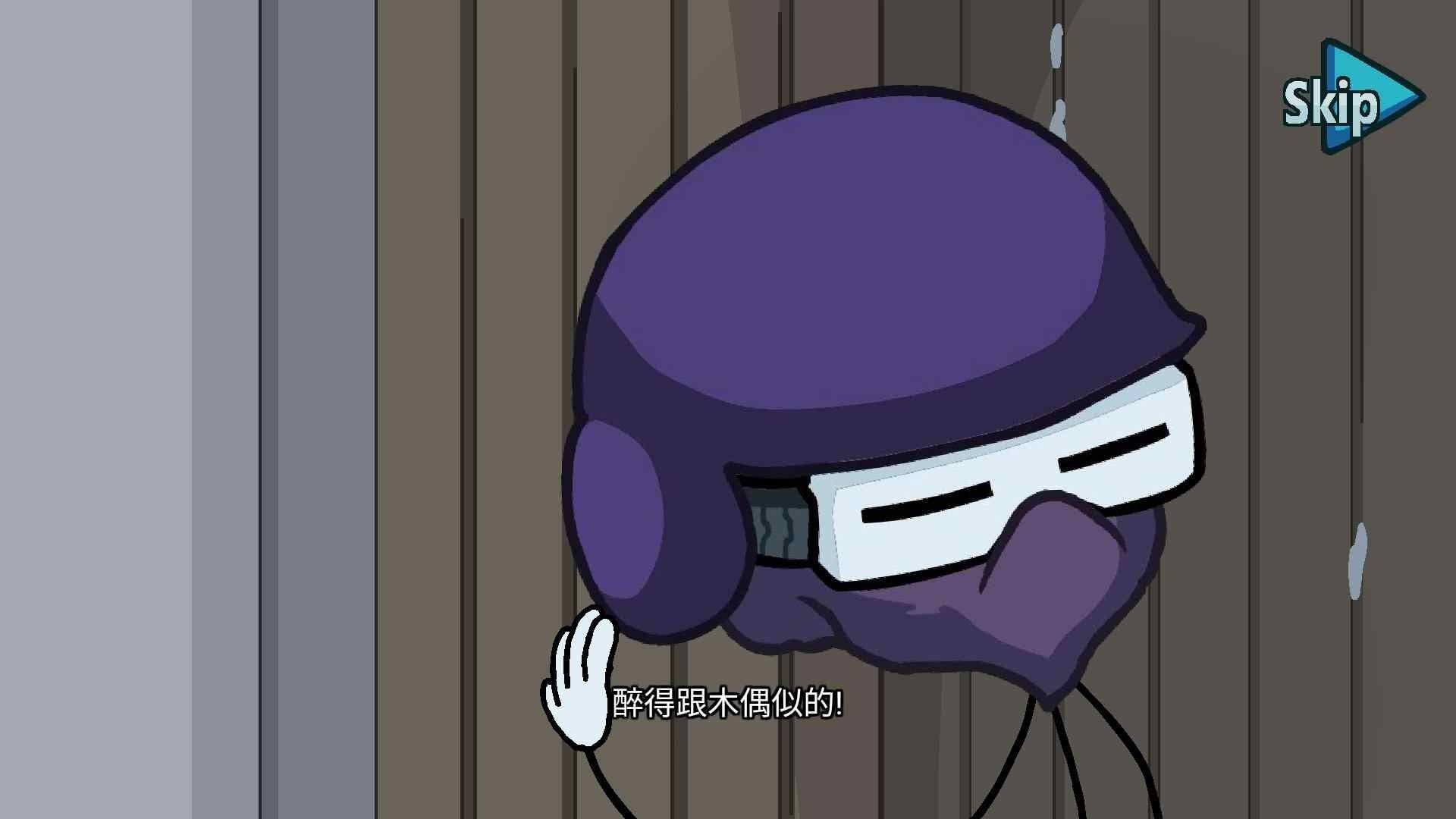 火柴人最后任务游戏官方版安卓最新