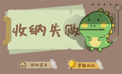 本宫来收纳珠光宝气手机版