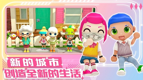 梦幻都市创建手机最新版