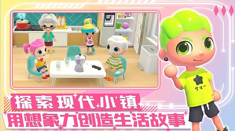 梦幻都市创建游戏下载-梦幻都市创建手机最新版下载v1.0