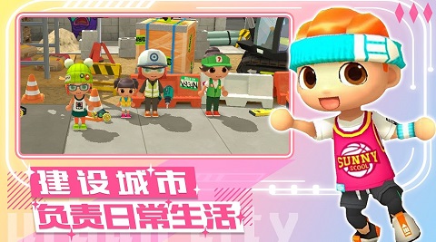 梦幻都市创建游戏下载-梦幻都市创建手机最新版下载v1.0