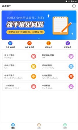 zero比例助手2022官方版下载-zero比例助手2022最新版下载v1.73.00