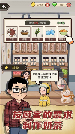 天天搞副业游戏下载-天天搞副业红包版下载v1.0.0