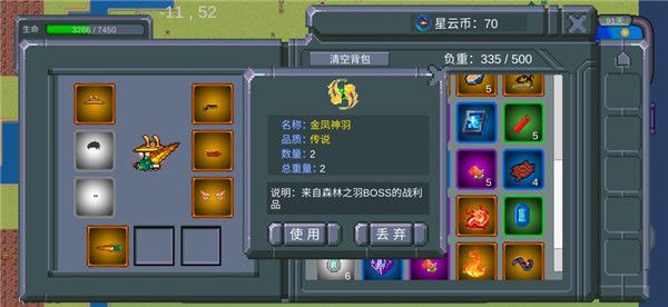 怪物狂潮内置修改器-怪物狂潮无限科技点进化点v0.40A3