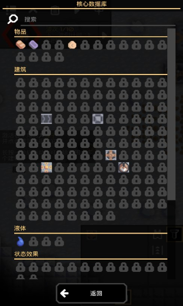 Mindustry像素工厂下载-Mindustry像素工厂2022最新版官方下载v7-official-140.3