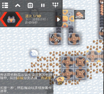 Mindustry像素工厂下载-Mindustry像素工厂2022最新版官方下载v7-official-140.3