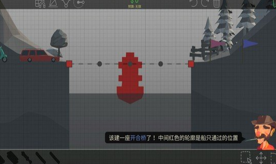 多边形造桥中文版下载-多边形造桥游戏下载v1.2.3