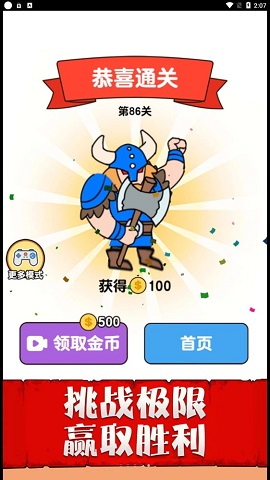 兵临城下之决战游戏下载-兵临城下之决战游戏安卓版下载v1.0.0