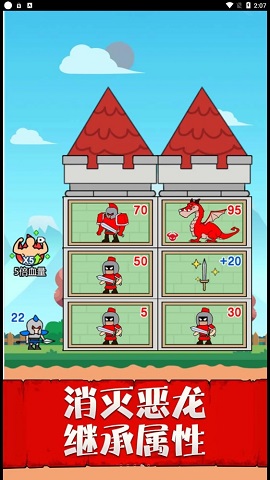 兵临城下之决战游戏下载-兵临城下之决战游戏安卓版下载v1.0.0