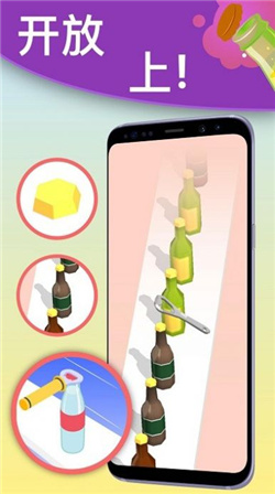 解压魔幻盒子免费版