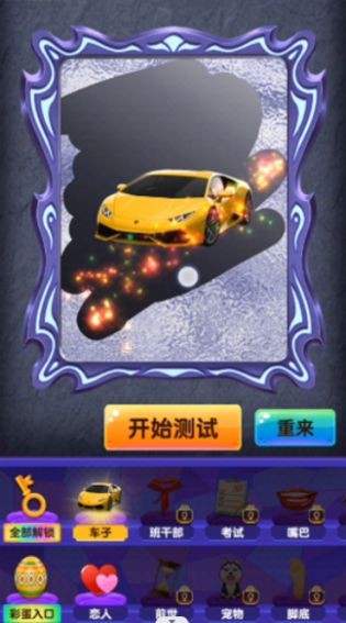 占卜大法师下载-占卜大法师游戏免费版安卓下载v1.0