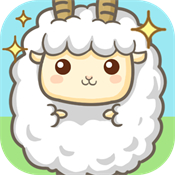 咩咩羊村红包版