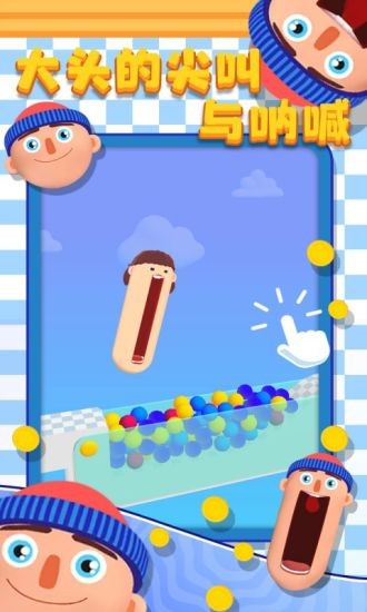 尖叫跑酷官方版手游安卓最新