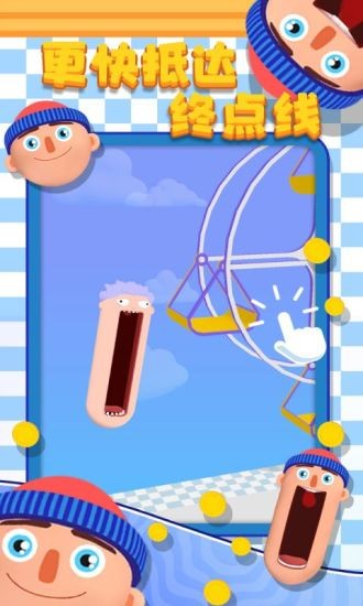 尖叫跑酷官方版手游安卓最新