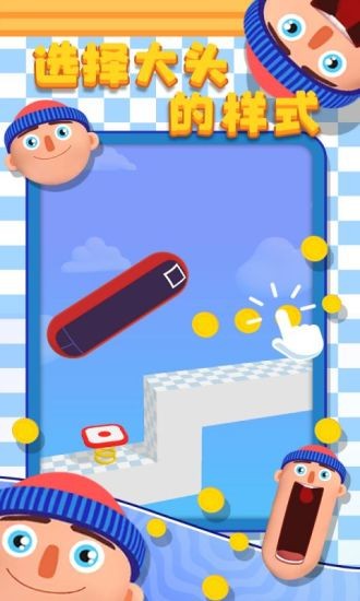 尖叫跑酷下载-尖叫跑酷官方版手游安卓最新下载v4.1