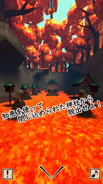 秋之幻神社下载-秋之幻神社游戏安卓最新下载v0.4