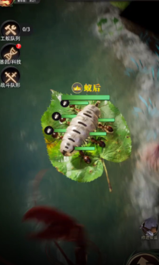 开局一只蚁安卓版下载-开局一只蚁官方版下载v4.2.5