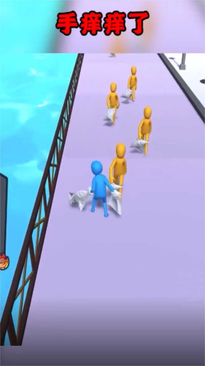 小蓝人快跑最新版