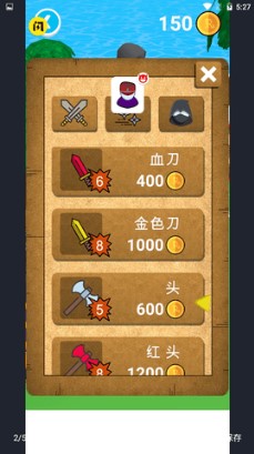 暴动刺客下载-暴动刺客中文版安卓最新下载v0.2