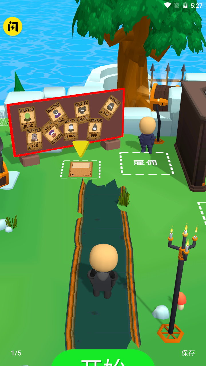 暴动刺客下载-暴动刺客中文版安卓最新下载v0.2