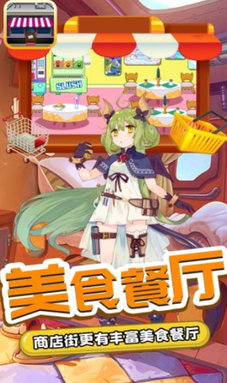 图图小商店游戏下载-图图小商店最新版下载v1.0