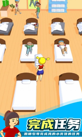 空中酒店游戏下载-空中酒店安卓版下载v1.0.0