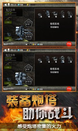 模拟末日逃游戏下载-模拟末日逃最新版下载v1.0