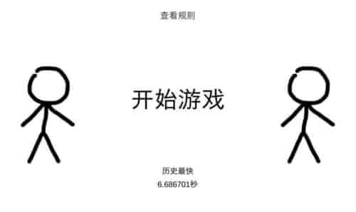 我爱抓小偷游戏下载-我爱抓小偷游戏免费版下载v1.0