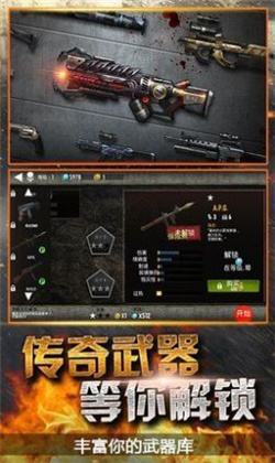 模拟末日逃亡手机版下载-模拟末日逃亡游戏安卓版下载v1.0