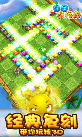 爱豆贪吃蛇游戏下载-爱豆贪吃蛇2022最新版下载v1.0