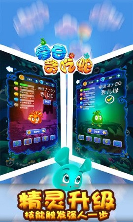 爱豆贪吃蛇2022最新版