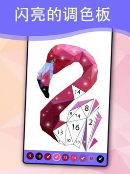 保利艺术数字着色免费正版下载-保利艺术数字着色游戏安卓版下载v3.2