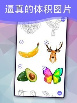 保利艺术数字着色游戏安卓版